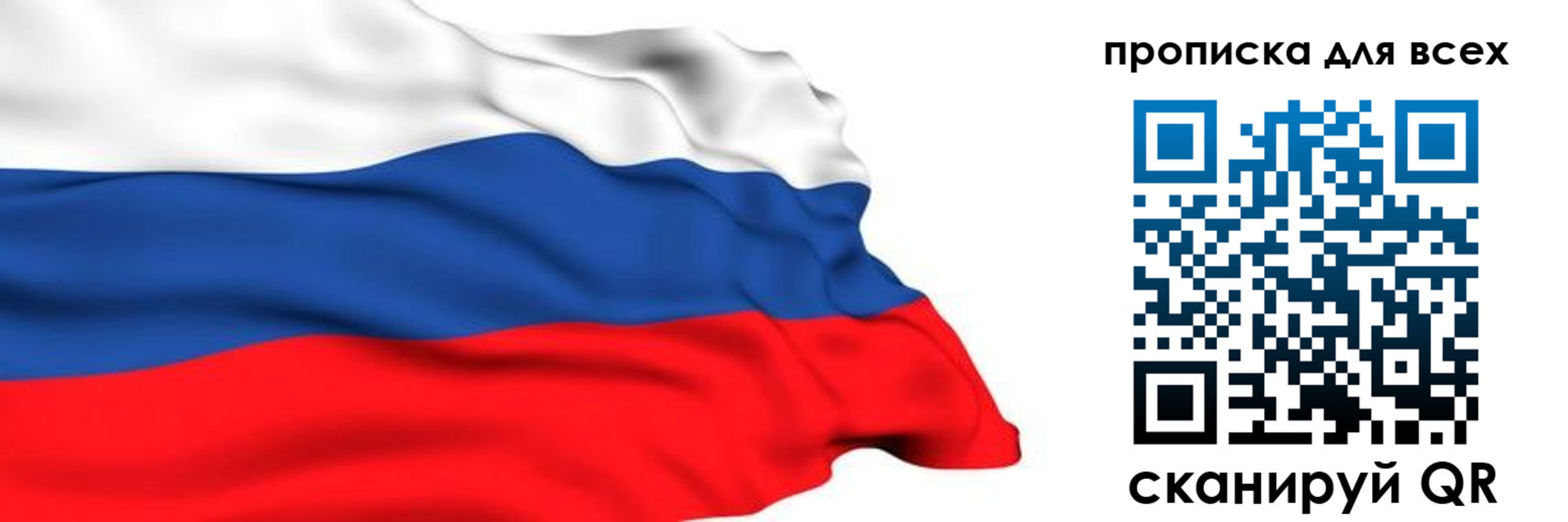 прописка поиск в Мценске